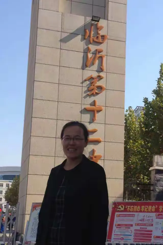 "勇立潮头显担当 质量兴校创辉煌 " 奋进中的沂南县双堠镇初级中学