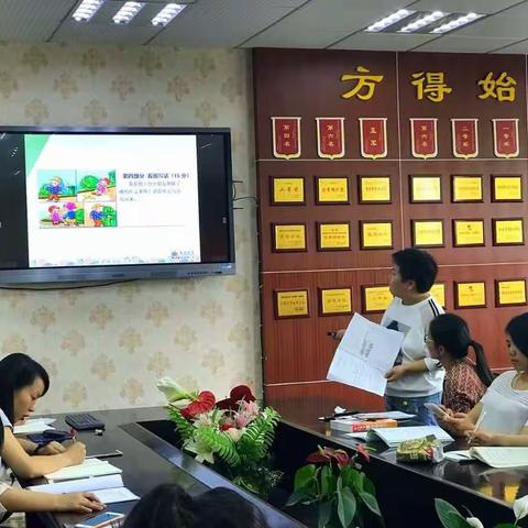 在交流中提升，于分享中共进—栗雨小学半期教学经验分享会纪实