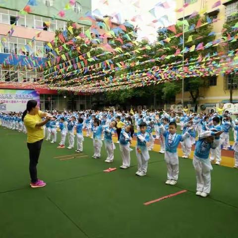 诵国学经典 展幼儿风采 享成长快乐 ——记2018年中山花园幼儿园庆“六一”国际儿童节活动