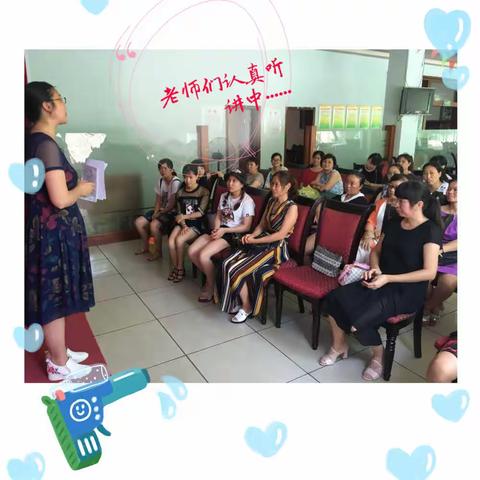 学习中交流，交流中成长——中山花园幼儿园教师经验交流会