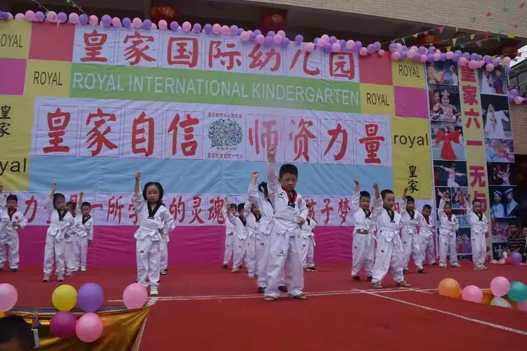 鄂州市皇家国际幼儿园“六一”文艺汇演掠影