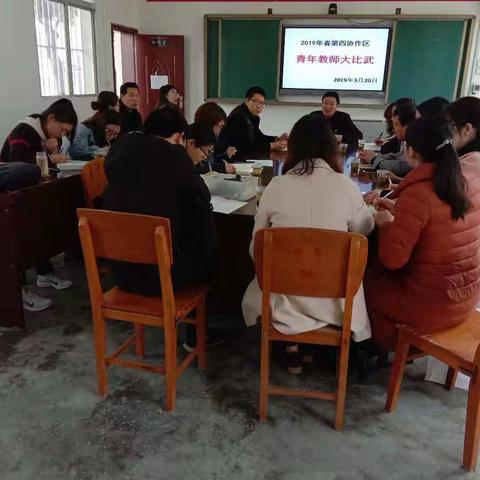 青年教师展风采，教学比武促提升