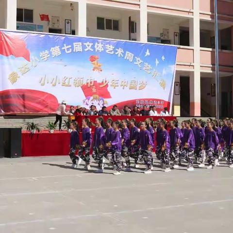 象达小学第七届“小小红领巾，少年中国梦”文体艺术周。