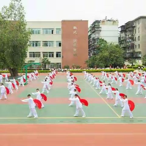 传统文化进校园   阳光体艺展风采——西津路小学 “美丽津小  活力津童”2017年校园体艺节开幕式