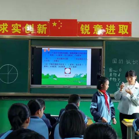 物茂小学2018年秋季学期六年级数学教研活动纪实