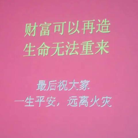 沙河市劳动技工学校创文明校园，排安全隐患，邀请邢台国安消防大队到校开展消防知识讲座并进行实际逃生演练