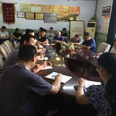 沙河市劳动技工学校党支部召开巡视整改专题组织生活会