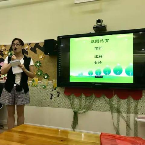 启航一班9月13日家长会概要