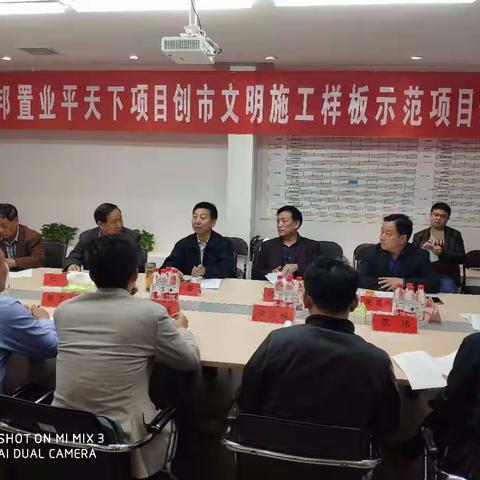 传承城市记忆  彰显鹰城魅力  ——市城管局组织召开城市记忆座谈会