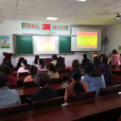 2018-2019学年下学期新乡幼师附小“牢记使命 教书育人”师德师风演讲比赛