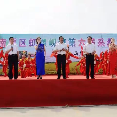 葫芦岛虹螺岘第六届采桑文化节拾零