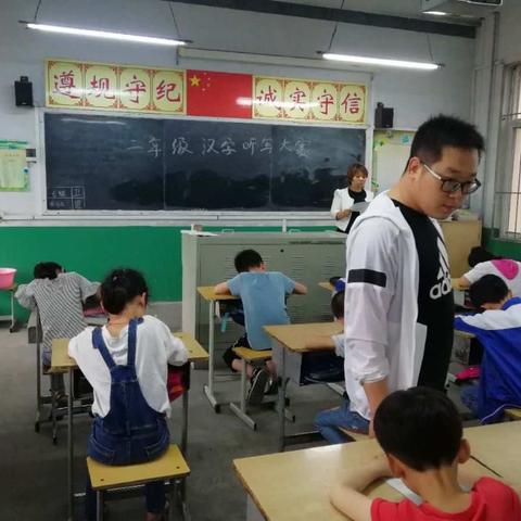 崇义小学举行汉字听写大赛