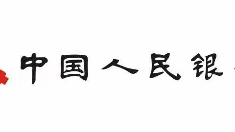 乐山中支“我与改革开放共成长”主题征文选编（六）