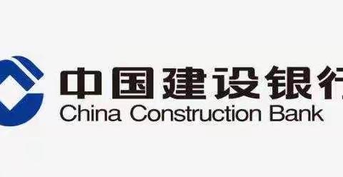 建行新余北湖支行加强反假币工作做好柜面合规服务