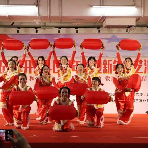 人民北路街道城隍庙社区“庆祝改革开放四十周年·喜迎新春佳节文艺汇演”盛大开幕