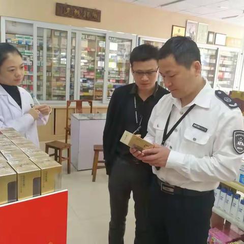 龙华局2019年保健市场双随机定向抽查