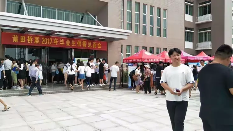 您好，福建省莆田华侨职业中专学校！