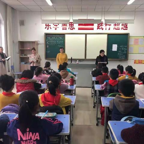 规范写字，朗朗读书，做有根中国人