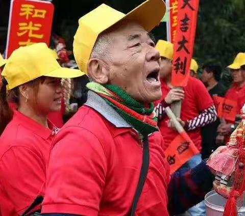 大年农历十五，邀你来火山口吃公期