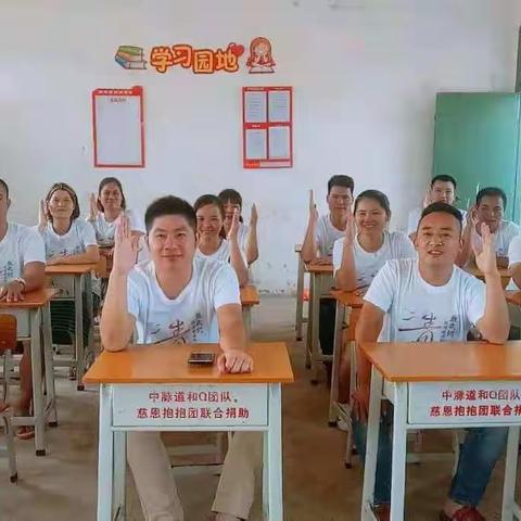 浓浓同学情，昌拱小学99届19周年同学聚会，满满的回忆！