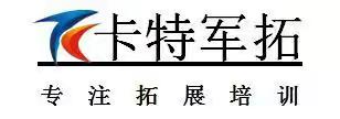 卡特军拓企业简介