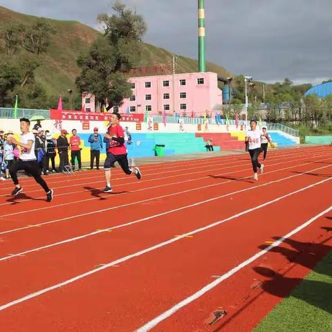 乐享运动 逐梦出彩—---祁连县第九届中小学生田径运动会