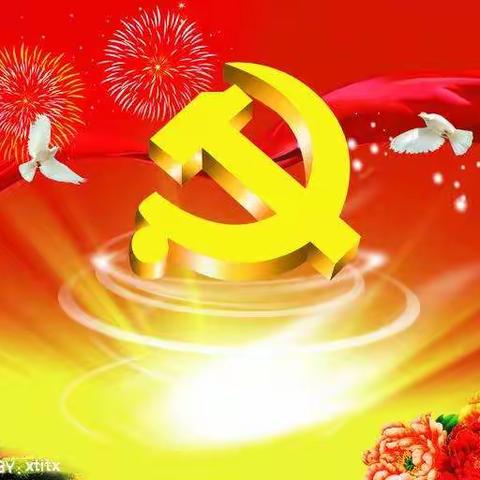 蜕变由现在开始 ——党建助理员培训在启航