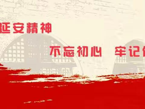 追寻伟人足迹，坚定共产主义理想信念