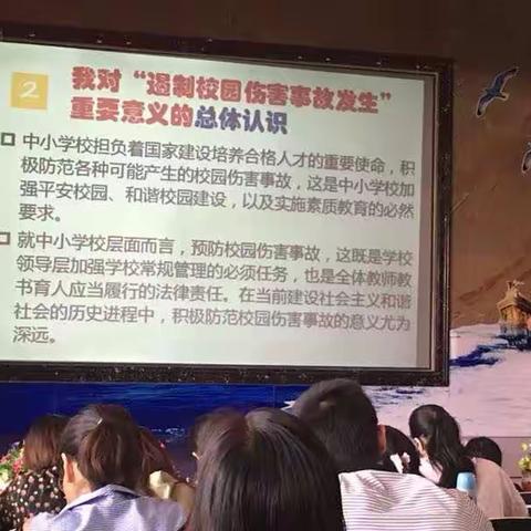 关注校园安全，聆听教师心得----盐湖区"三师·四有"专题教育暑期培训系列报道之五  (语文组）