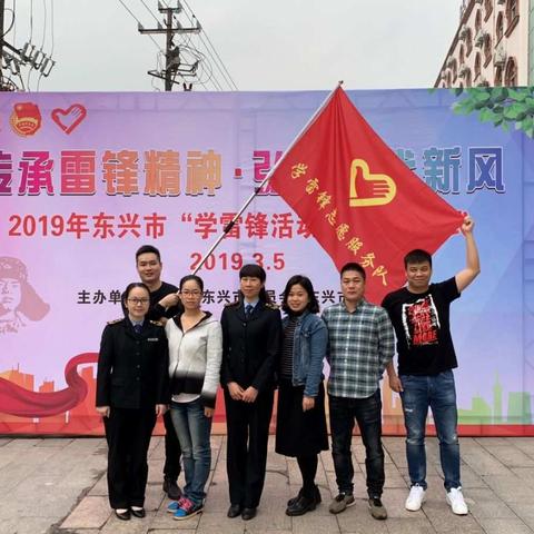 学习雷锋，我们在行动