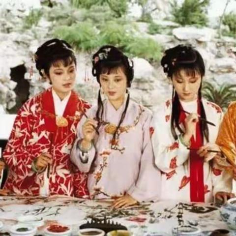 七律.金钗十二会红楼