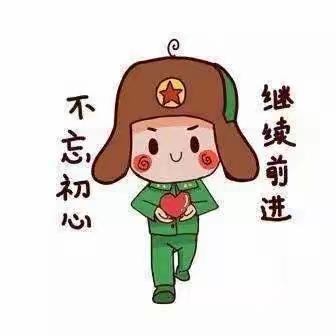 学雷锋，从小事做起——南沿村完小