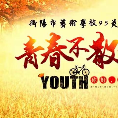 同学情，廿载忆