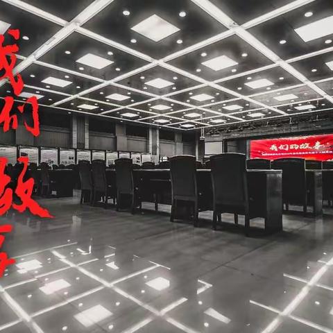 我们的故事--国网运城供电公司举办2018年度先进集体先进个人颁奖仪式