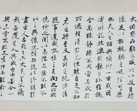 行知合一   教育创新