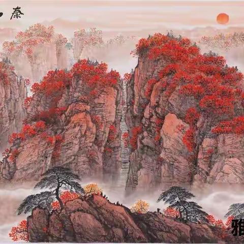 2018，却顾所来径，苍苍横翠微。