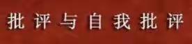 渭南市2019年高三教学质量检测Ⅱ阅读文本的生成教学         ——王安卫工作坊第27期简报