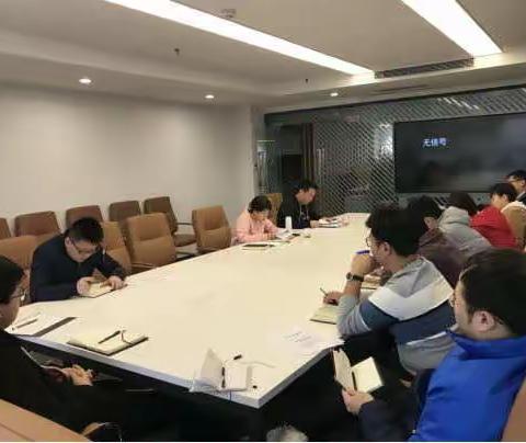 “强化作风保障、勇于实干担当”——长安分院主题党日活动