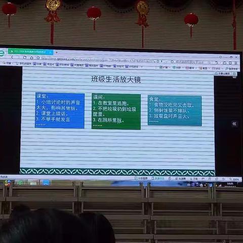 任重道远、砥砺前行--2017部编教材培训（滨江一校）