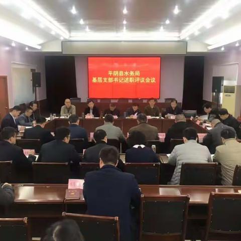 党建引领促发展，锐意进取促辉煌