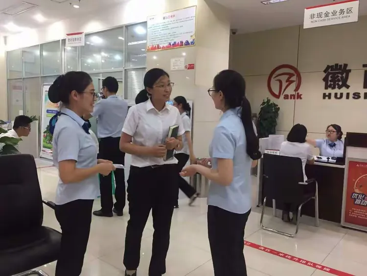 徽商银行滁州分行“文明规范服务示范网点创建项目”总结报告