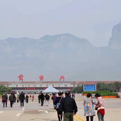 南太行游记之二------云台山