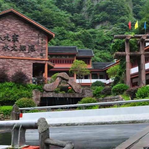 七月十日太湖源大明山四日游