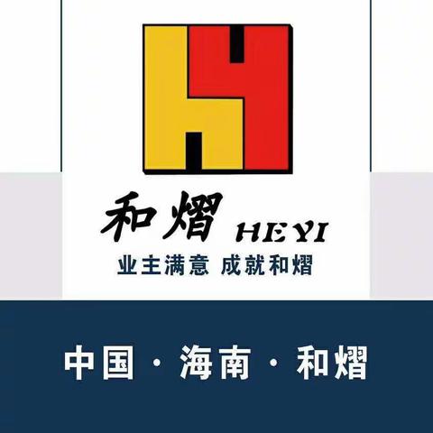 海口市琼山区委、区政府物业宣传栏