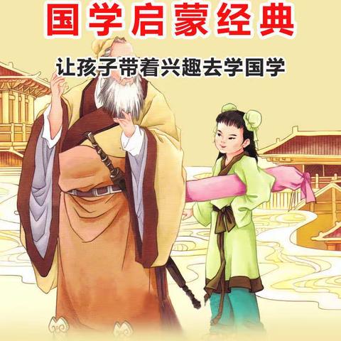 2018年厦门崇德国学堂冬令营招生简章