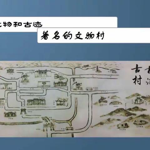 林浦现存传统建筑和文物古迹盘点