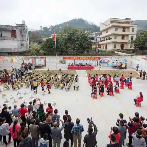 感恩教育，造福桑梓——古丁镇新龙小学举行2018年教育基金会颁奖大会