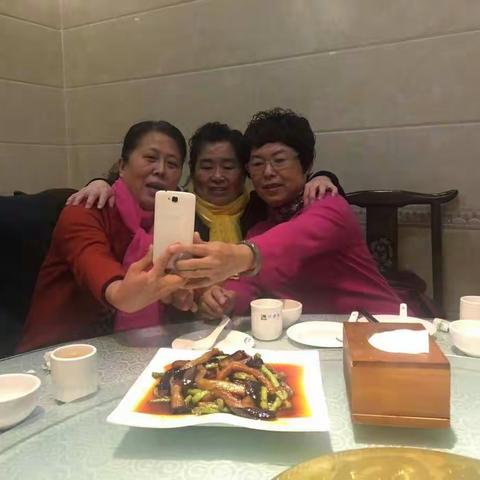 2017同学聚会