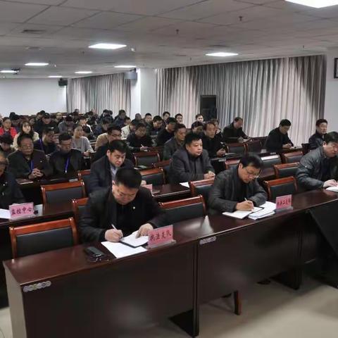 邯郸市生态环境局组织召开2018年度基层党建工作述职评议会