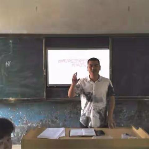 上畈小学组织开展业务知识学习活动暨召开2016-2017学年评估工作部署会议